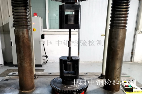 中鋼國檢助力防范“瘦身鋼筋”，守護質量安全！