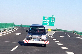 路基路面定期檢測機構 公路綜甲檢測單位